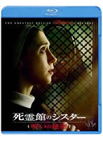 死霊館のシスター 呪いの秘密（Blu-ray Disc＋DVD） （ブルーレイディスク）