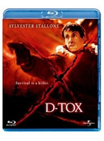 D-Tox （ブルーレイディスク＆DVDセット）