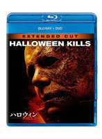 ハロウィン KILLS（Blu-ray Disc＋DVD） （ブルーレイディスク）