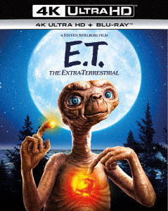 「E.T.」製作40周年 アニバーサリー・エディション（4K ULTRA HD＋ブルーレイ）