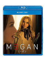 M3GAN/ミーガン（Blu-ray Disc＋DVD） （ブルーレイディスク）