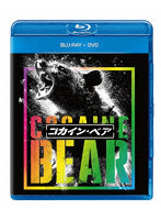 コカイン・ベア（Blu-ray Disc＋DVD） （ブルーレイディスク）