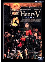 ヘンリー五世
