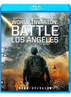 世界侵略:ロサンゼルス決戦 （ブルーレイディスク）