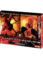 「スパイダーマン」+「スパイダーマン2」 DVDツインパック （期間限定生産）