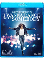 ホイットニー・ヒューストン I WANNA DANCE WITH SOMEBODY ブルーレイ＆DVDセット（Blu-ray Disc＋DVD）...