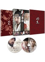 王の運命-歴史を変えた八日間-スペシャルBOX （ブルーレイディスク）