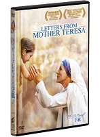 マザー・テレサからの手紙