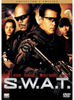 S.W.A.T コレクターズ・エディション （BEST COLLECTION）