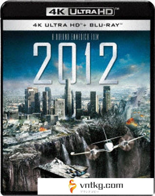 2012 4K ULTRA HD ＆ ブルーレイセット