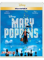 メリー・ポピンズ 50周年記念版 MovieNEX （ブルーレイ＋DVD＋デジタルコピー（クラウド対応）＋MovieNE...