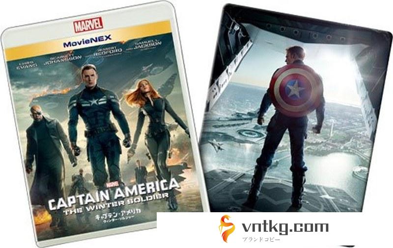 キャプテン・アメリカ/ウィンター・ソルジャー MovieNEXプラス3Dスチールブック （ブルーレイ3D＋ブルーレイ＋DVD＋デジタルコピー（クラウド対応）＋MovieNEXワールド）