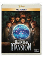 ホーンテッドマンション MovieNEX（Blu-ray Disc＋DVD） （ブルーレイディスク）