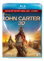 ジョン・カーター 3Dスーパー・セット（デジタルコピー＆e-move付き） （ブルーレイディスク）