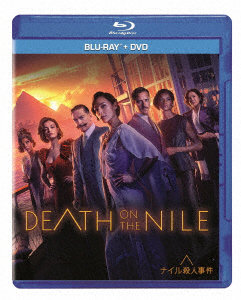 ナイル殺人事件（Blu-ray Disc＋DVD） （ブルーレイディスク）