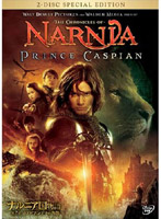 ナルニア国物語 第2章:カスピアン王子の角笛 2-Disc・スペシャル・エディション （初回限定版）