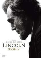 リンカーン