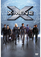 X-MEN 2（初回出荷限定価格商品）