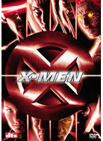 X-MEN （ベスト・ヒット・プレミアム）