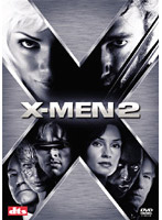 X-MEN 2 （ベスト・ヒット・プレミアム）
