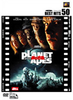PLANET OF THE APES/猿の惑星 （BEST HITS 50）