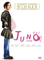 JUNO/ジュノ ＜特別編＞