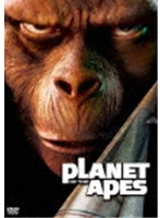 猿の惑星 DVDマルチBOX （初回生産限定）