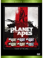 猿の惑星 DVDコレクション＜6枚組＞
