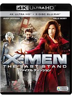 X-MEN:ファイナル ディシジョン （4K ULTRA HD＋2Dブルーレイディスク/3枚組）