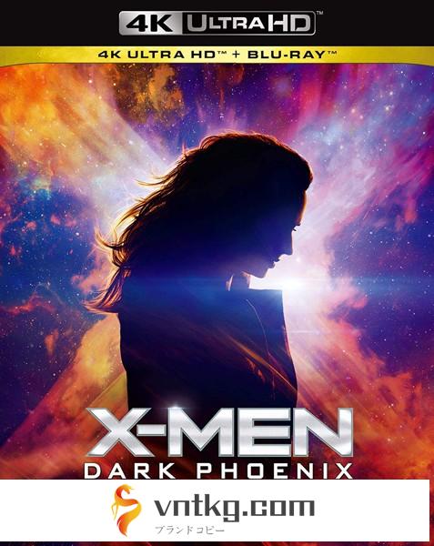 X-MEN:ダーク・フェニックス （4K ULTRA HD＋2Dブルーレイディスク/2枚組）