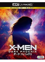 X-MEN:ダーク・フェニックス （4K ULTRA HD＋2Dブルーレイディスク/2枚組）