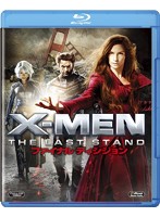 X-MEN:ファイナル ディシジョン （ブルーレイディスク）