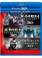 X-MEN 3D2DブルーレイBOX＜6枚組＞ （ブルーレイディスク）