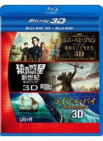 SFファンタジー 3D2DブルーレイBOX＜6枚組＞ （ブルーレイディスク）