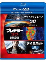 SFアクション 3D2DブルーレイBOX＜4枚組＞ （ブルーレイディスク）