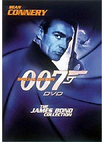 007 ショーン・コネリーBOX
