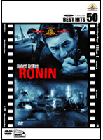 RONIN （BEST HITS 50）