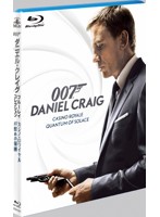 007/ダニエル・クレイグ・ブルーレイ・コレクション（2枚組）〔初回生産限定〕 （ブルーレイディスク）