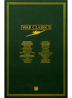 戦争クラシック・コレクション32 ＜初回限定生産＞