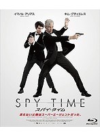 SPY TIME-スパイ・タイム- （ブルーレイディスク）