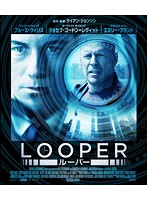 【おトク値！】LOOPER/ルーパー （ブルーレイディスク）