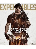 エクスペンダブルズ ニューブラッド Blu-ray Premium-Edition （ブルーレイディスク）