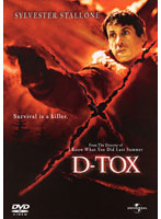 D-TOX （初回限定生産）