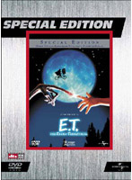E.T. スペシャル・エディション