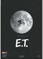 E.T. 1982年版