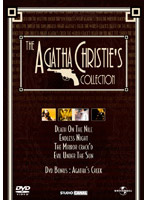アガサ・クリスティ ミステリーDVDコレクション デジタル・リマスター版 DVD-BOX （初回限定生産）