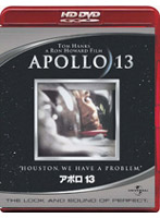 アポロ13 （HD DVD）