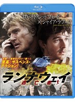ランナウェイ/逃亡者 ブルーレイ＆DVDセット （初回限定生産） （ブルーレイディスク）