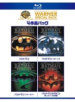 【初回限定生産】バットマン ワーナー・スペシャル・パック（4枚組 ブルーレイディスク）