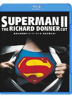 スーパーマン2 リチャード・ドナーCUT版 （ブルーレイディスク）